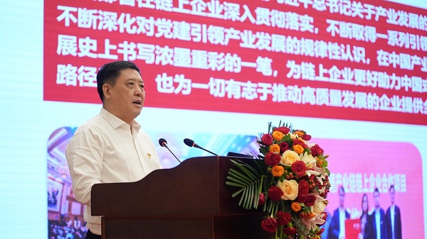 江西省銅產(chǎn)業(yè)鏈黨委書記，江銅集團黨委書記、董事長鄭高清作報告 - 副本.jpg