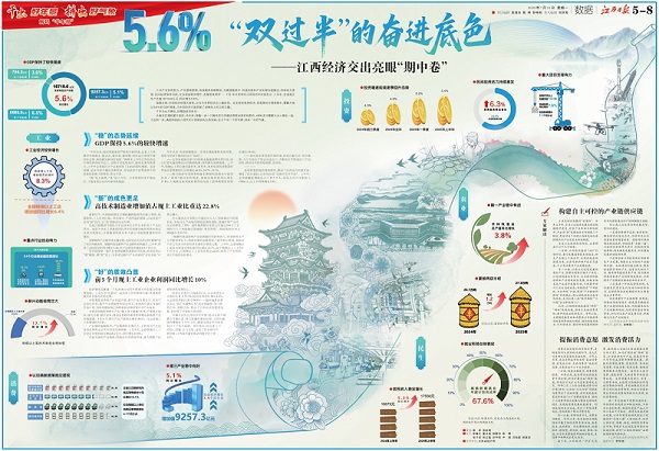 報道截圖-2.png