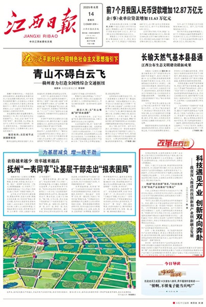 1755140628967069798.jpg 1111111.jpg