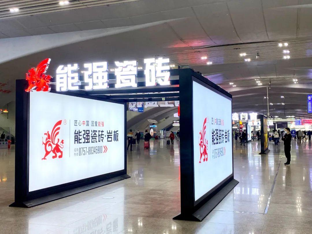 高鐵廣告 | 春運(yùn)回鄉(xiāng)路，能強(qiáng)伴你行！